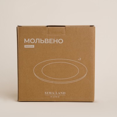 Тарелки SL Home «Мольвено», d=21.4 см, фарфор, набор 2 шт., зелёные