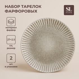 Тарелки SL Home «Монти», d=27 см, набор 2 шт, фарфор, серые 9931249