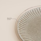 Тарелки SL Home «Монти», d=27 см, набор 2 шт., фарфор, серые - Фото 2