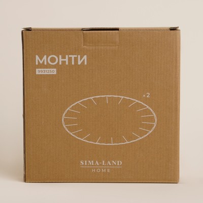 Тарелки SL Home «Монти», d=21 см, набор 2 шт., фарфор, серые