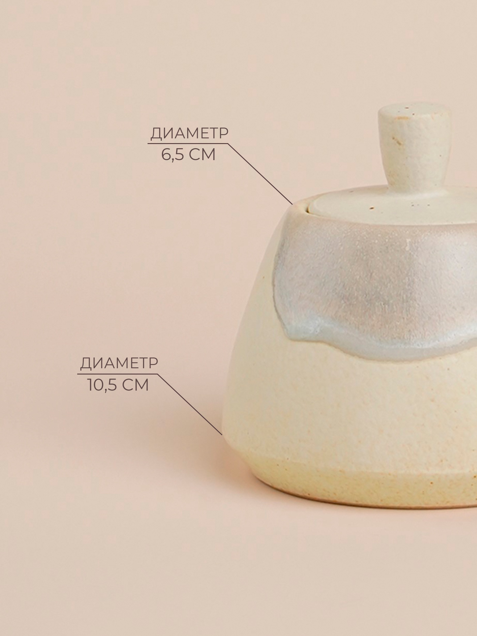 Сахарница SL Home «Волны Сардинии», 280 мл, 10.5×7 см, фарфор, бежевая Сахарница SL Home «Волны Сардинии», 280 мл, 10.5×7 см, фарфор, бежевая