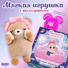 Подарочный набор для девочки с мягкой игрушкой «Бенни» , с ночником