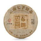 Чай китайский черный "Шу Пуэр Булан", 357 г, 2020 г, Мэнхай, блин - фото 321114123