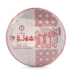 Чай китайский черный "Шу Пуэр Впечатление Мэнхая", 357 г, 2020 г, Мэнхай, блин - фото 321114131