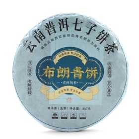 Чай китайский зелёный "Шен Пуэр Зеленый Булан", 357 г, 2020 г, Мэнхай, блин