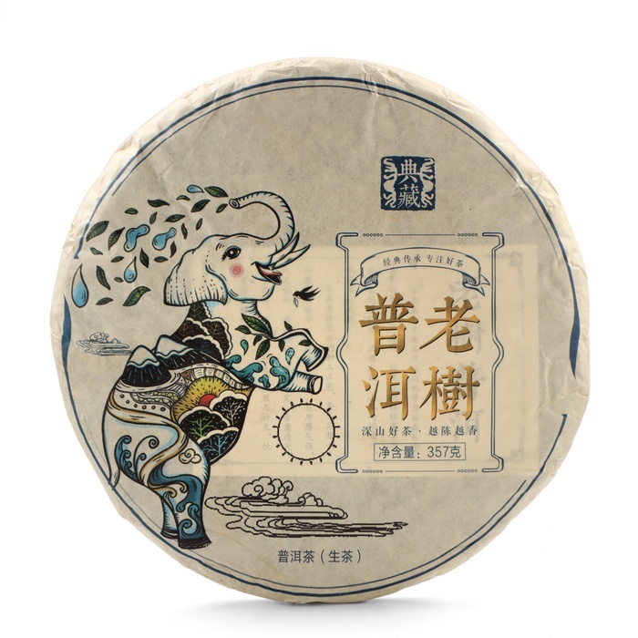 Чай китайский зелёный "Шэн Пуэр Вековое Дерево", 2020 г, Мэнхай, 357 г