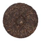 Чай зелёный китайский «Шен Пуэр Лаобаньчжан», Мэнхай, 2022 г, блин, 357 г - Фото 2