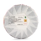 Чай чёрный китайский «Шу Пуэр Лаобаньчжан», Мэнхай, 2022 г, блин, 357 г - Фото 3