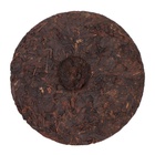 Чай китайский «Шу Пуэр Мэнхай», Мэнхай, 2014 г, блин, 357 г - Фото 2