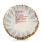 Чай китайский "Шу Пуэр Чуньсян", уезд Мэнхай,  2021 год, блин, 357 г - Фото 2