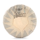 Чай китайский «Шу Пуэр Золотой», Мэнхай, 2018 г, блин, 357 г - Фото 3