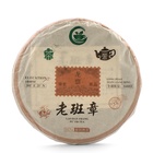 Чай китайский "Шу Пуэр Лаобаньчжан", уезд Мэнхай,  2021 год, блин, 357 г - фото 321114191
