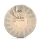 Чай китайский «Шу Пуэр Лаобаньчжан», Мэнхай, 2021 г., блин, 357 г - Фото 4