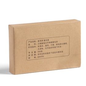 Чай китайский «Шу Пуэр Брикет», Мэнхай, 2018 г, 250 г