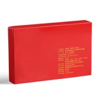 Чай китайский «Шу Пуэр Запах Мэнхая», Мэнхай, 2015 г, 250 г - Фото 2