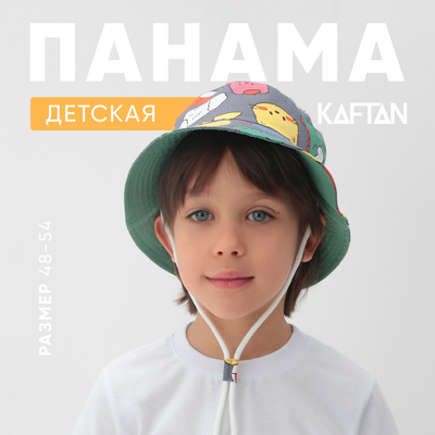 Панама детская KAFTAN «Зверята», серая, размер 54 (3-5 лет)