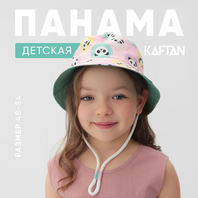 Панама для девочки KAFTAN «Панда», розовая, размер 48