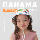 Панама детская KAFTAN "Рыбки" р.48 белый - фото 321716813