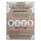 Часы настольные, МИКС - Фото 5