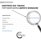 Бокал непроливаемый стеклянный Boss, 160 мл - Фото 15