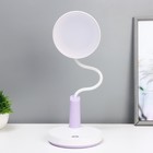 Настольная лампа «Гард» LED, от USB/АКБ 7 Вт сенсор 3000-6000К белый-фиолетовый 13×12×37 см RISALUX - Фото 10