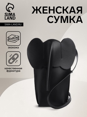 Сумка женская на кнопке, цвет чёрный