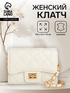 Сумка мини-клатч женская на клапане, на цепочке, со стёжкой, белая - Фото 1