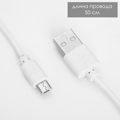 Ночник «Зайчик» LED 2 Вт USB АКБ синий 7.5×9.5×32 см RISALUX