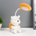 Ночник "Медвежонок" LED 2Вт USB АКБ бело-желтый 22х13х7 см RISALUX - Фото 1