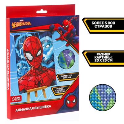 УЦЕНКА Алмазная мозаика для детей, 20×25 см «Супер герой», Человек-Паук