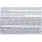 Герметик ТЕХНОНИКОЛЬ Master, полиуретановый, серый, 600 мл - Фото 3