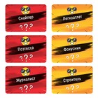 Настольная игра «Что вы говорите? Anime style», 100 карт, 6 загубников, 10+ - Фото 5