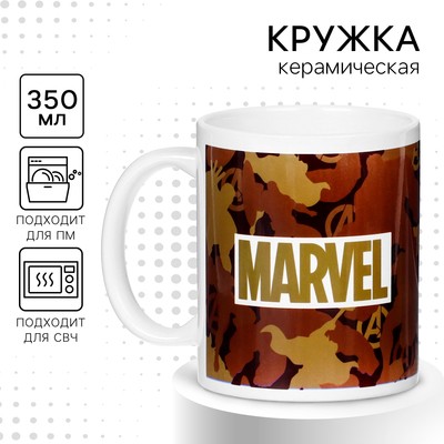 Кружка керамическая, 350 мл «Настоящему герою», Marvel