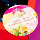 Набор шоколадных конфет  "восторг"  ассорти (Конфеты, чай, магнит), 168 г - фото 24361393