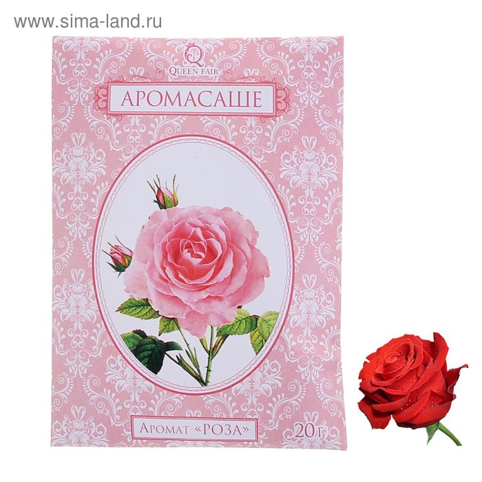 Аромасаше Queen Fair 20 гр Роза - Фото 1