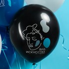 Воздушные шары латексные 12" «Мой идеал», 25 шт., МИКС 10327424