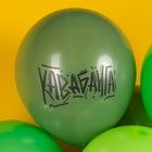 Шар латексный 12" «Черепашки. Ассорти», 2 ст., 25 шт., МИКС - фото 23687221