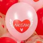 Шар латексный 12" «Валентинки», 5 ст., 25 шт., МИКС - фото 23687232