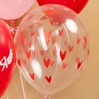 Шар латексный 12" «Валентинки», 5 ст., 25 шт., МИКС - фото 23687233