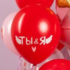 Шар латексный 12" «Валентинки», 5 ст., 25 шт., МИКС - фото 23687234