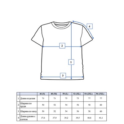 Футболка мужская, размер M