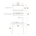 Мангал «Классика 750К» МКЛ 750К, 116.2×38×86 см, 2 мм, складные ножки, боковые полки - Фото 5