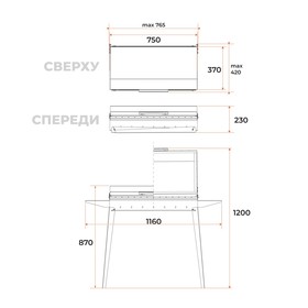 Мангал «Классика 750К» МКЛ 750К, 116.2×38×86 см, 2 мм, складные ножки, боковые полки  (артикул 10334552)  большой выбор товаров оптом и в розницу по низким ценам с доставкой