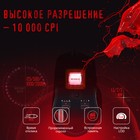 Мышь A4Tech Bloody W70 Max Punk желтый/черный оптическая (10000dpi) USB (11but) - Фото 6