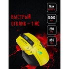 Мышь A4Tech Bloody W70 Max Punk желтый/черный оптическая (10000dpi) USB (11but) - Фото 10