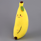 Мягкая игрушка «Банан», 50 см - фото 20181441