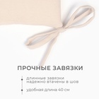 Подушка на стул «Этель» Dream, 40×40 см, бежевая - Фото 3