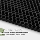 Коврик универсальный «Соты», 60×80 см, EVA, цвет чёрный - фото 24500666