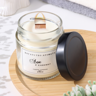 Ароматическая свеча в банке, 150 г, из соевого воска, деревянный фитиль, лён и кашемир