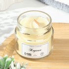 Свеча ароматическая из соевого воска в банке, 75 г, корица - Фото 2